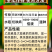 80%乙蒜素水稻烂秧病杀菌剂正品1000克乳油