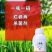 80%乙蒜素水稻烂秧病杀菌剂正品1000克乳油