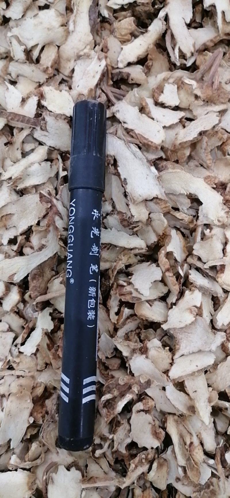 知母片知母