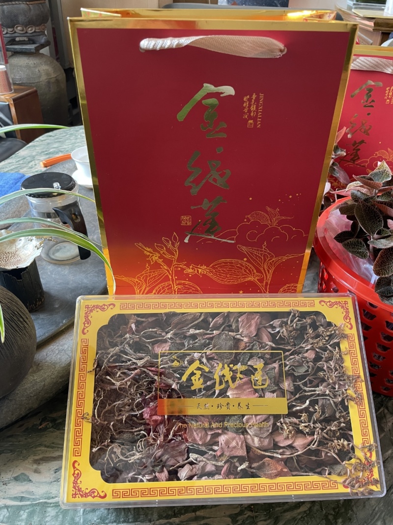 红霞金线莲开花干品种植户直发价格优惠欢迎下单品尝