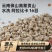 阿拉比卡豆16目水洗