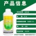 江苏托球炭康25%溴菌腈乳油苹果树炭疽病专用喷施杀菌剂农