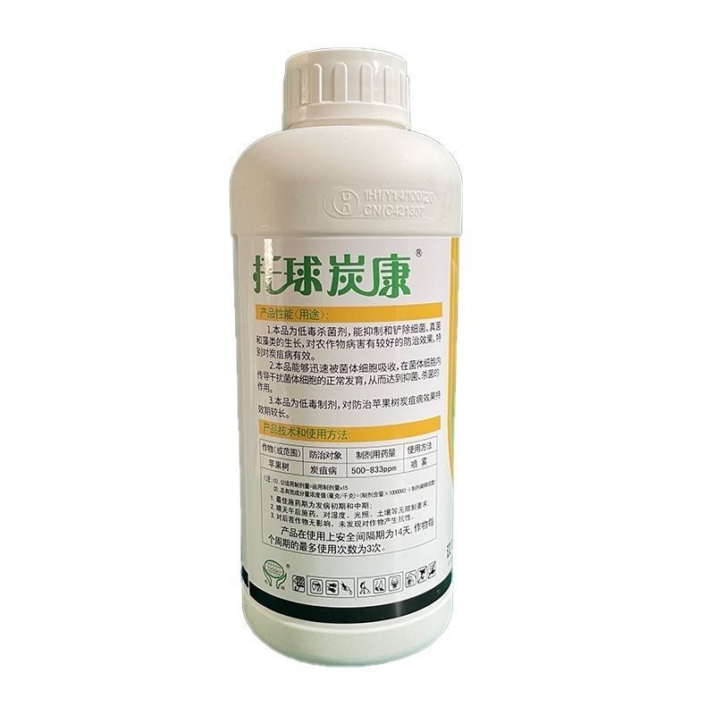 江苏托球炭康25%溴菌腈乳油苹果树炭疽病专用喷施杀菌剂农