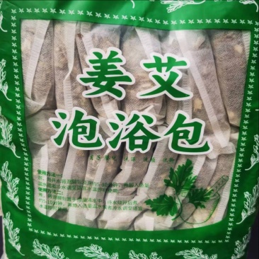 艾草老姜排湿排寒艾草产后月子洗头洗澡婴儿泡澡包坐月子