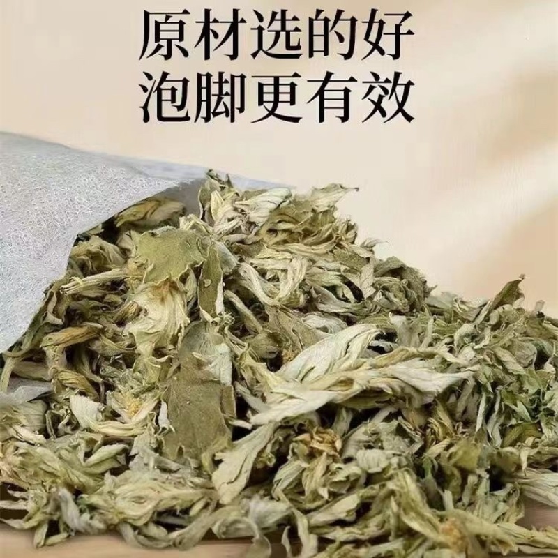 艾草老姜排湿排寒艾草产后月子洗头洗澡婴儿泡澡包坐月子