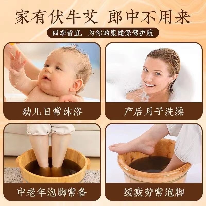 艾草老姜排湿排寒艾草产后月子洗头洗澡婴儿泡澡包坐月子
