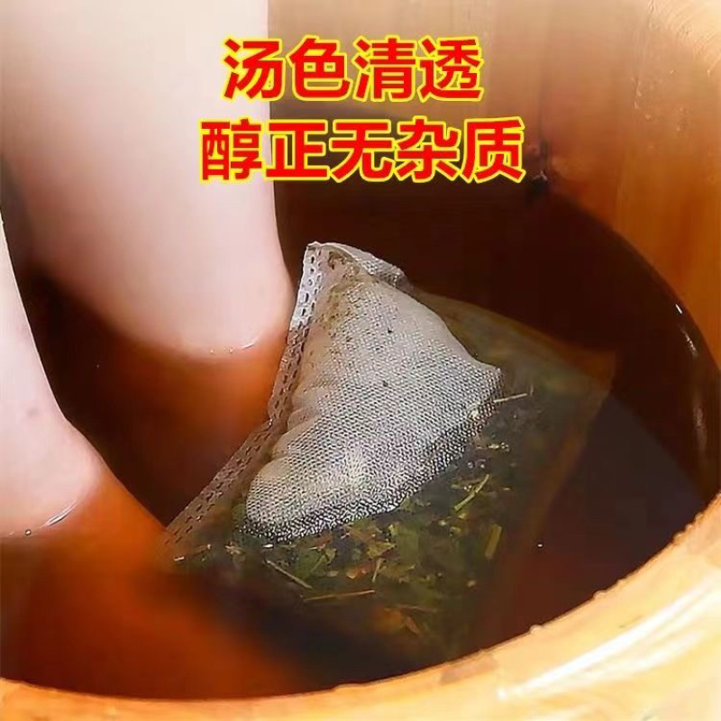 艾草老姜排湿排寒艾草产后月子洗头洗澡婴儿泡澡包坐月子