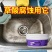 不锈钢草酸腐蚀氧化发黑清洁膏不锈钢水槽抛光膏强力去