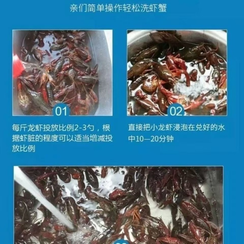 柠檬酸除垢英轩清洁剂食品级水壶太阳能水垢水管清洗热水