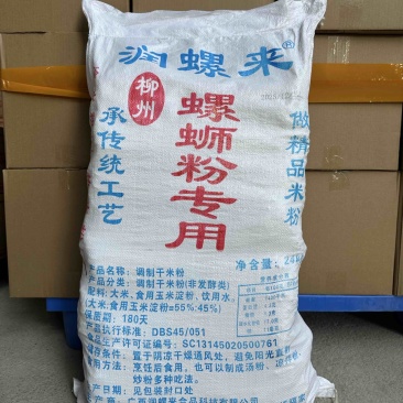 螺蛳粉米粉
