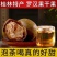 【包邮）广西桂林特产罗汉果搭配金银花胖大海泡茶批发商用