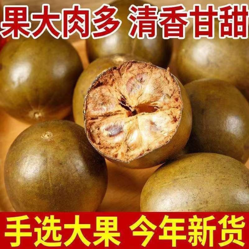 【包邮）广西桂林特产罗汉果搭配金银花胖大海泡茶批发商用
