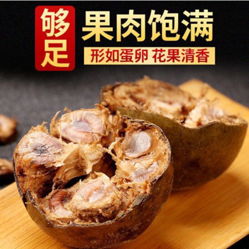 【包邮）广西桂林特产罗汉果搭配金银花胖大海泡茶批发商用