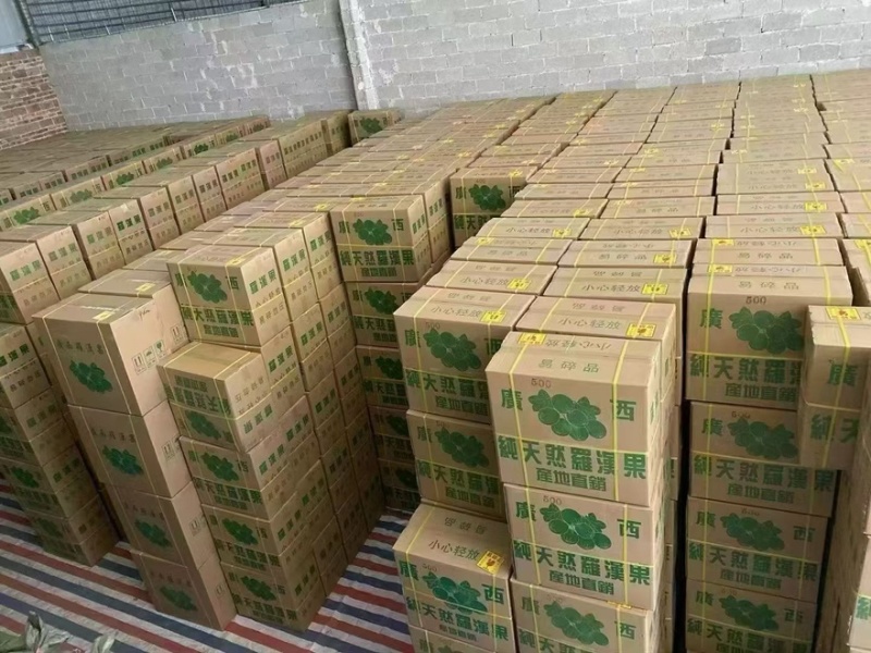 【包邮）广西桂林特产罗汉果搭配金银花胖大海泡茶批发商用
