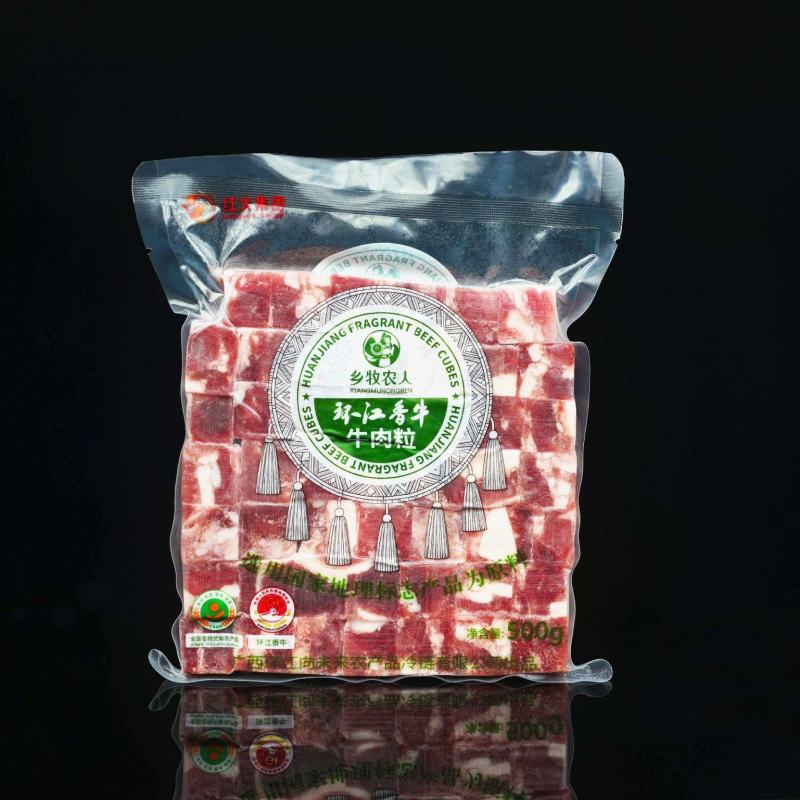 广西环江黄牛肉欢迎各位老板合作共赢
