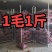 冷库扁洋葱