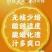 奉节脐橙