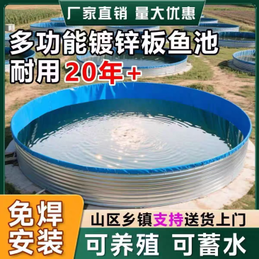 镀锌板帆布蓄水池果园蓄水池农业灌溉池水产养殖池