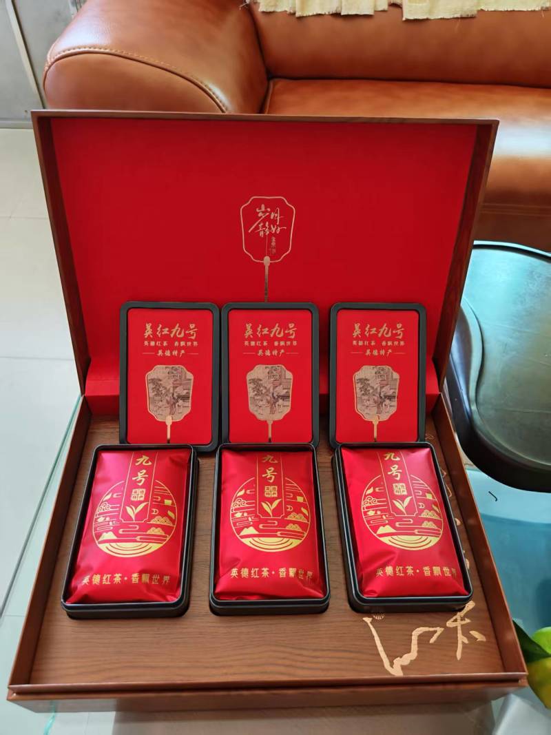 英红九号