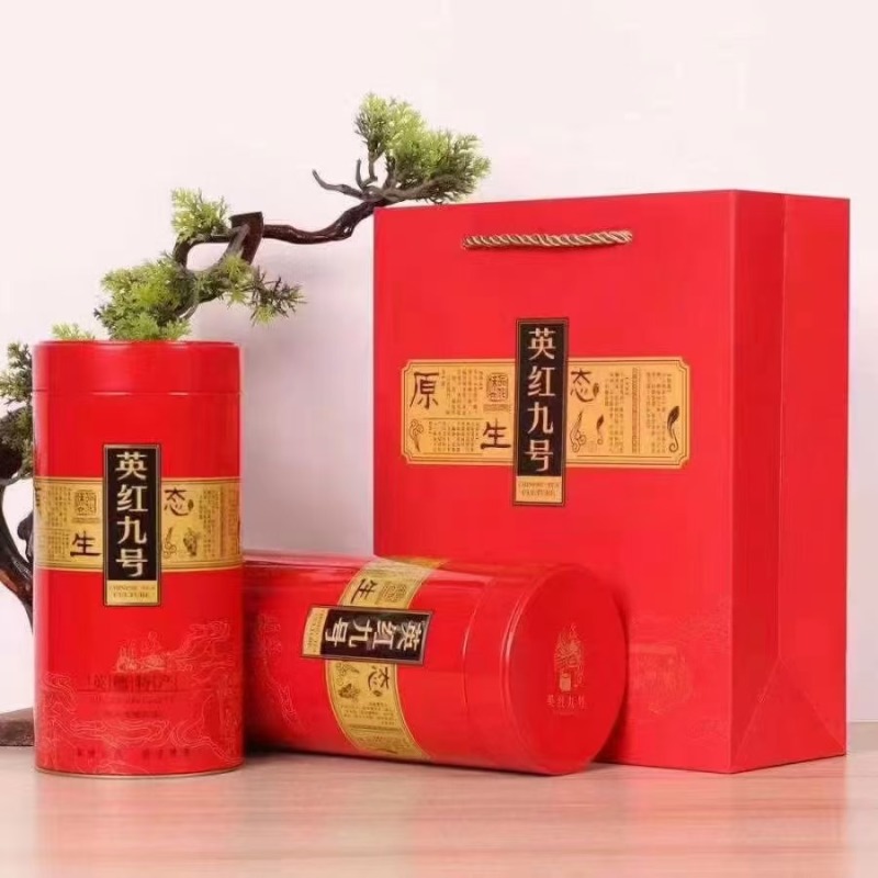 英红九号