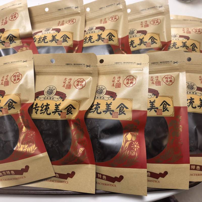 【腌芥菜】200g一包咸菜嘎达可以出货了
