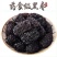 紫晶乌枣黑枣免洗级零食中药材药枣整箱40斤电商热门