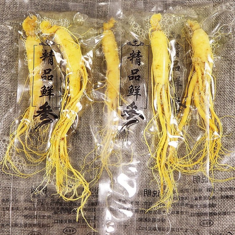 特大保鲜参人参真空包装泡酒参各种规格本链接为大规格参