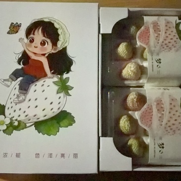 淡雪草莓原产地每天大量发货，保证品质。