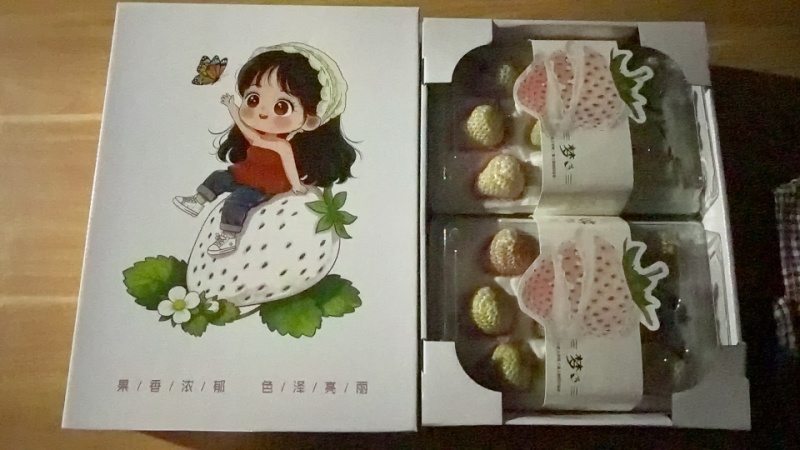 淡雪草莓原产地每天大量发货，保证品质。