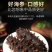 包邮)鲜食海参刺参海底海参新鲜加工单个装即食海参批发商用