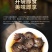 包邮)鲜食海参刺参海底海参新鲜加工单个装即食海参批发商用