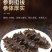 包邮)鲜食海参刺参海底海参新鲜加工单个装即食海参批发商用