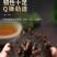 包邮)鲜食海参刺参海底海参新鲜加工单个装即食海参批发商用