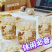 夏威夷果仁奶香味益生菌一件代发批发