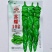 苏螺102螺丝椒种子品种全螺杂交一代品种种子