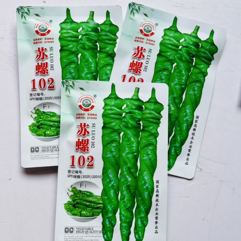 苏螺102螺丝椒种子品种全螺杂交一代品种种子