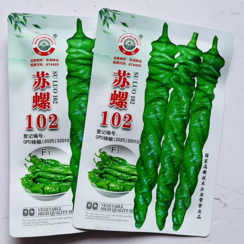 苏螺102螺丝椒种子品种全螺杂交一代品种种子