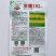 苏螺102螺丝椒种子品种全螺杂交一代品种种子