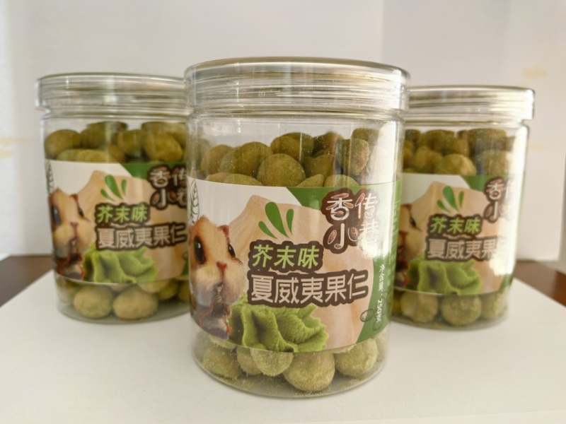 芥末味夏威夷果仁去壳一件代发批发