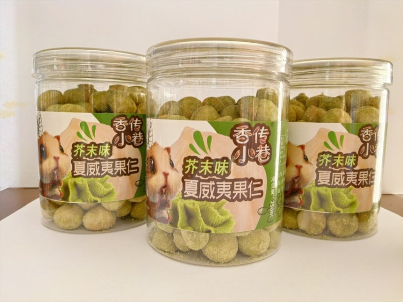 芥末味夏威夷果仁去壳一件代发批发