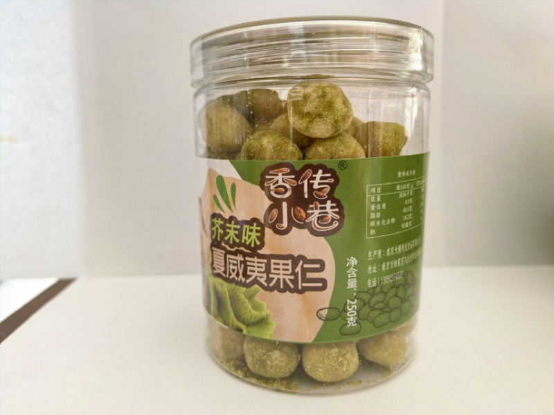 芥末味夏威夷果仁去壳一件代发批发