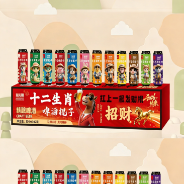 12生肖啤酒棍子，500*12手提箱装，过节送礼佳品