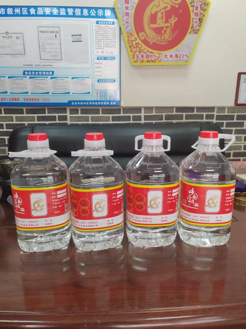 四川宜宾高粱酒纯粮食酒厂家直发货源充足欢迎下单