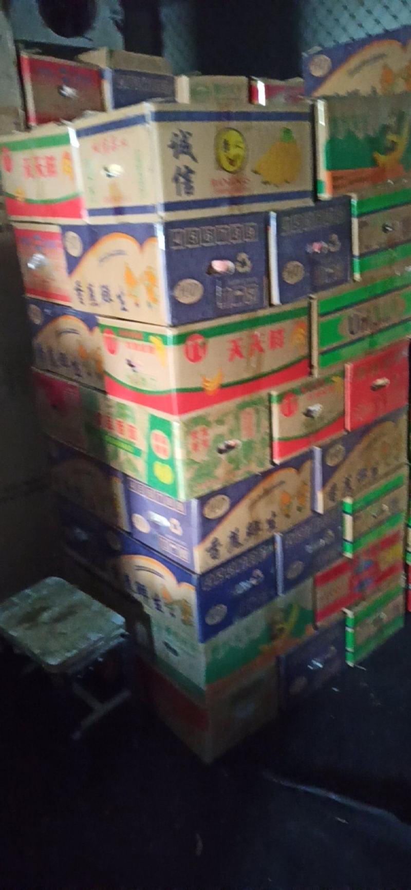 山西纸加膜冰糖心红富士