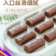 俄罗斯风味巧克力糖果厂家直供品质保证诚信经营欢迎