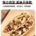 香酥坚果小船酥厂家直供品质保证年货精选欢迎选购