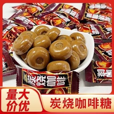 炭烧咖啡糖品质保证厂家直供欢迎选购下单诚信经营