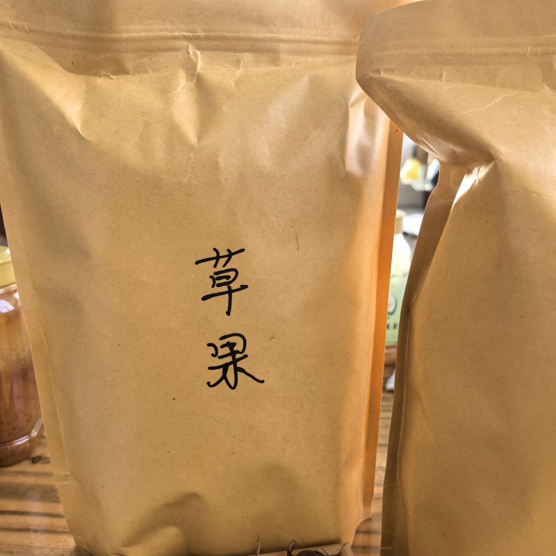 原生态草果