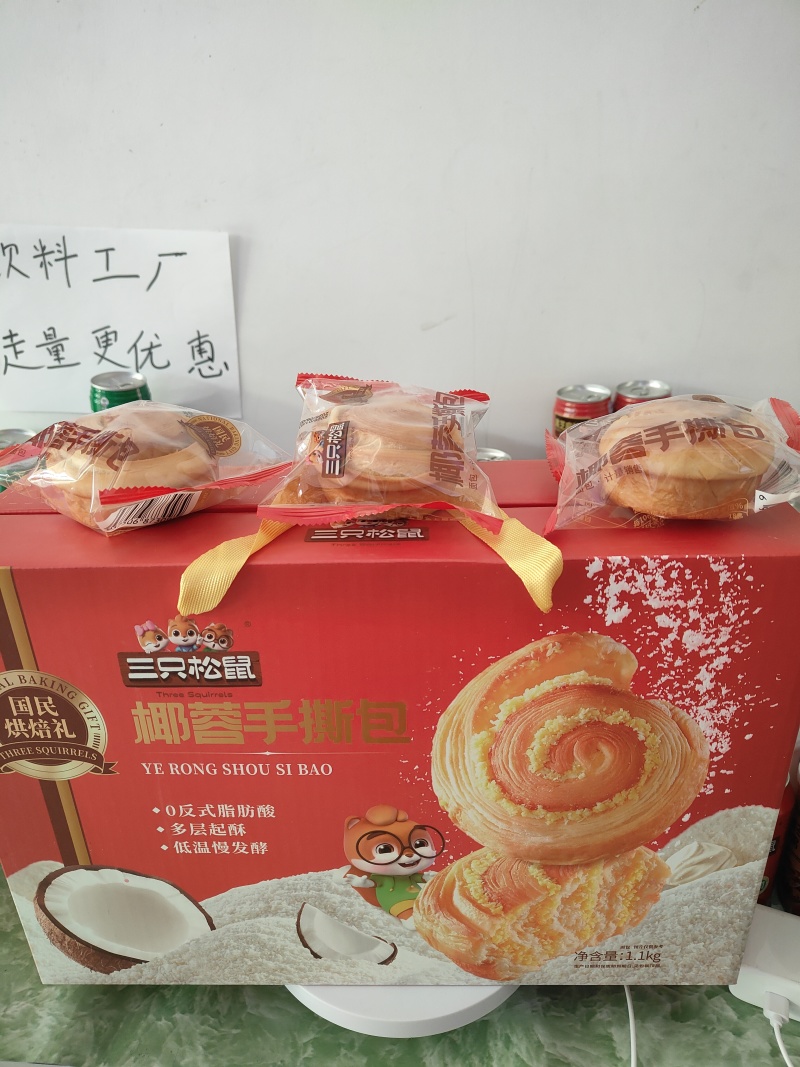 面包礼盒厂家直发