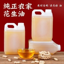 现榨花生油